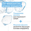 Сироватка для обличчя Mixa з гіалуроновою та молочною кислотами для сухої та чутливої шкіри, 30мл фото 3