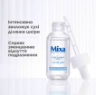 Сироватка для обличчя Mixa з гіалуроновою та молочною кислотами для сухої та чутливої шкіри, 30мл фото 4