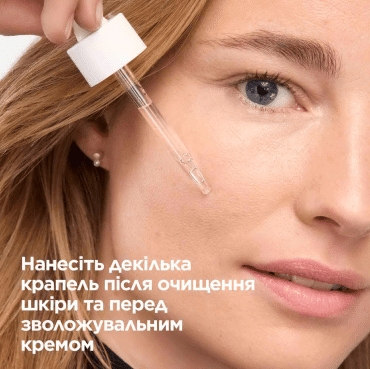 Сироватка для обличчя Mixa з гіалуроновою та молочною кислотами для сухої та чутливої шкіри, 30мл фото 6