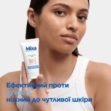 Крем для лица ежедневный Mixa с гиалуроновой кислотой для сухой и чувствительной кожи SPF50, 50мл фото 7