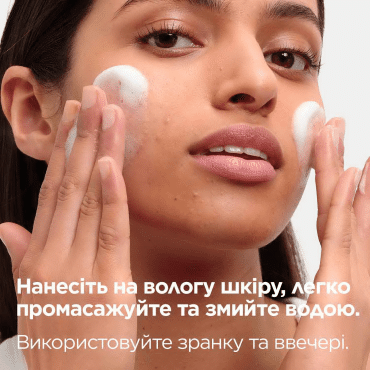 Гель очищающий Mixa с гиалуроновой кислотой и скваланом для сухой и чувствительной кожи, 150мл фото 3