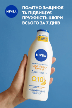 Лосьон для тела Nivea укрепляющий Q10 с витамином С, 400 мл фото 1
