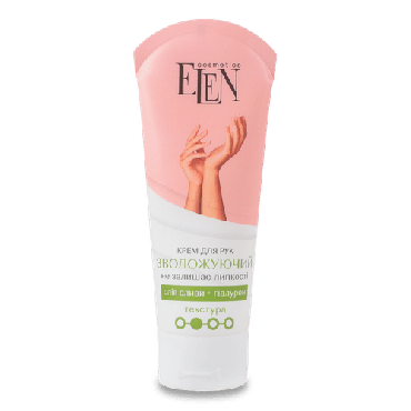 Крем для рук ELEN cosmetics зволожуючий з оливковою олією та гіалуроновою кислотою, 75 мл