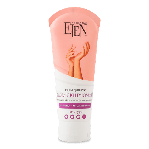 Крем для рук ELEN cosmetics смягчающий с пантенолом и миндальным маслом, 75 мл