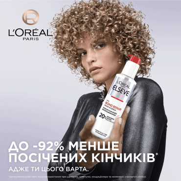 Cыворотка несмываемая Elseve Bond Repair для восстановления поврежденных волос, 150 мл фото 2