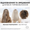 Л’Ореаль Париж Эльсев Бонд Рипеа, несмываемая сыворотка для восстановления поврежденных волос фото 8