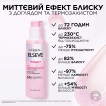 Незмивна сироватка L'Oreal Paris Elseve Glycolic Gloss для надання блиску та пом'якшення волосся, 150 мл фото 2