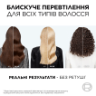 Л’Ореаль Париж Эльсев Гликолик Глос, кондиционер для придания блеска и смягчения волос фото 6