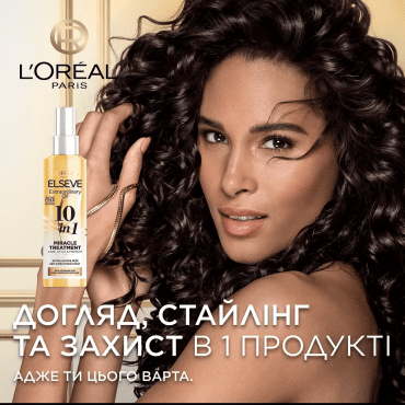 Многофункциональный спрей 10 в 1 L'Oreal Paris Elseve Extraordinary Oil 10 in 1 Miracle Treatment для сухих и непослушных волос, 150 мл фото 2