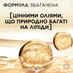 Л'Ореаль Париж Ельсєв Розкіш Масел, багатофункціональний спрей 10 в 1 для сухого і неслухняного волосся, що потребує харчування фото 8