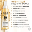 Многофункциональный спрей 10 в 1 L'Oreal Paris Elseve Extraordinary Oil 10 in 1 Miracle Treatment для сухих и непослушных волос, 150 мл фото 4