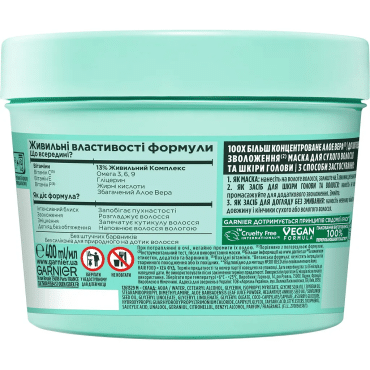 Маска Fructis Hairfood Алое Вера Увлажнение для сухих волос и кожи головы, 400 мл фото 1