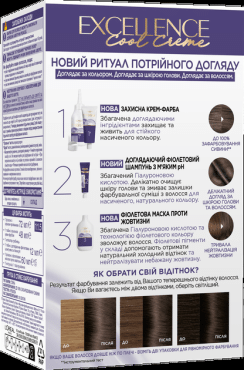 Краска для волос L`Oreal Excellence 6.11 ультра пепельный темно русый 192 мл фото 1