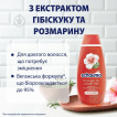 Шампунь SCHAUMA Stronger For Longer Hair для длинных волос, 400 мл фото 7