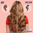 Шампунь SCHAUMA Stronger For Longer Hair для длинных волос, 400 мл фото 3