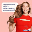 Шампунь SCHAUMA Stronger For Longer Hair для длинных волос, 400 мл фото 4