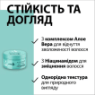 Стайлинг-крем Taft ALOE BOOST, 100 мл фото 2