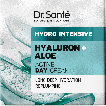 Крем для лица Dr.Sante активный дневной Гиалурон + Алоэ Hydro Intensive, 50 мл