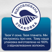 Прокладки щоденні Libresse Daily Fresh Micro Refill, 44 шт. фото 3