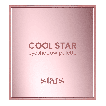 Палітра тіней для повік 9 кольорів Stars from the stars COOL STAR, 8 г