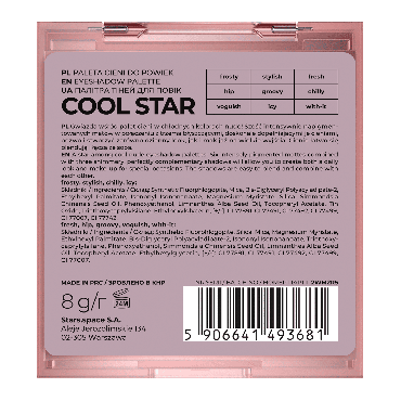 Палітра тіней для повік 9 кольорів Stars from the stars COOL STAR, 8 г фото 2