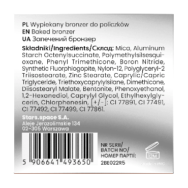 Бронзер для лица запечённый Stars from the stars MOONKISSED оттенок 02 Warm Bronze, 5.5 г фото 3