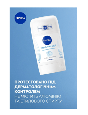Дезодорант-стік NIVEA Fresh Natural Натуральна свіжість, жіночий, 50 мл фото 2