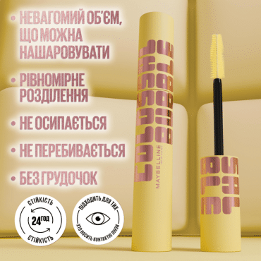 Тушь для ресниц Maybelline COLOSSAL BUBBLE чорна фото 3