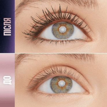 Тушь для ресниц Maybelline Lash Sensational Sky High зелена фото 2