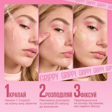 Праймер-сироватка Maybelline Grippy Serum Primer для фіксації макіяжу, 30 мл фото 6