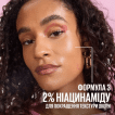 Праймер-сироватка Maybelline Grippy Serum Primer для фіксації макіяжу, 30 мл фото 7