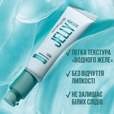 Праймер-желе Maybelline Jelly Primer для маскування пор і зволоження, 30 мл фото 3