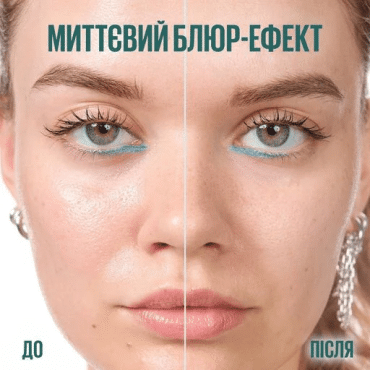 Праймер-желе Maybelline Jelly Primer для маскування пор і зволоження, 30 мл фото 4