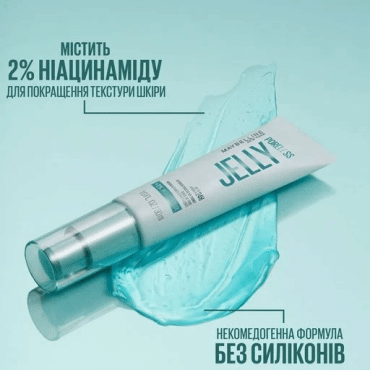 Праймер-желе Maybelline Jelly Primer для маскування пор і зволоження, 30 мл фото 5