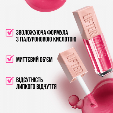 Зволожувальний блиск для губ з гіалуроновою кислотою Maybelline New York Lifter Gloss, 5,4 мл фото 4