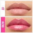 Зволожувальний блиск для губ з гіалуроновою кислотою Maybelline New York Lifter Gloss, 5,4 мл фото 5