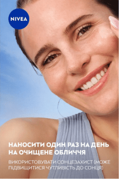 Жидкий пилинг-эксфолиант NIVEA Luminous630® SKIN GLOW, 100 мл фото 7