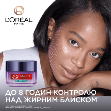 Крем-гель для обличчя L`Oreal Revitalift Filler для комбінованої шкіри для підвищення пружності, 50мл фото 2