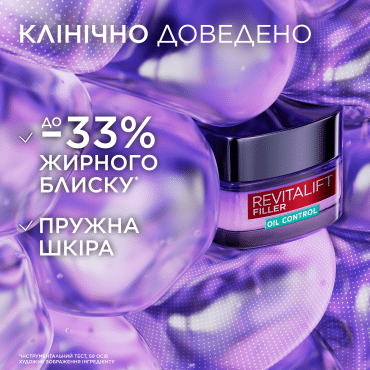 Крем-гель для обличчя L`Oreal Revitalift Filler для комбінованої шкіри для підвищення пружності, 50мл фото 3