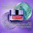 Крем-гель для обличчя L`Oreal Revitalift Filler для комбінованої шкіри для підвищення пружності, 50мл фото 4
