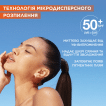 Спрей-міст сонцезахисний Garnier Ambre Solair з вітаміном С для сяяння шкіри обличчя SPF50+, 75мл фото 3