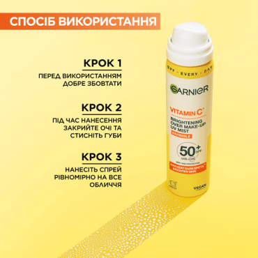 Спрей-міст сонцезахисний Garnier Ambre Solair з вітаміном С для сяяння шкіри обличчя SPF50+, 75мл фото 7