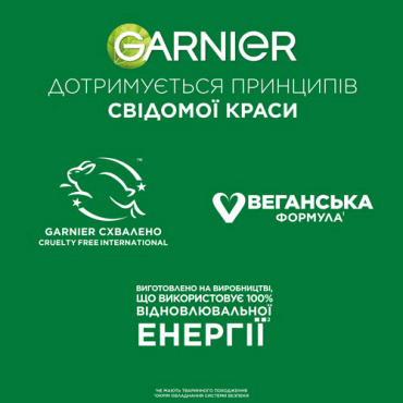 Спрей-міст сонцезахисний Garnier Ambre Solair з вітаміном С для сяяння шкіри обличчя SPF50+, 75мл фото 9