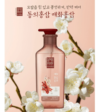 Шампунь Dong-Ui Hong Sam з червоним женьшенем та квіткою абрикоса, 8мл