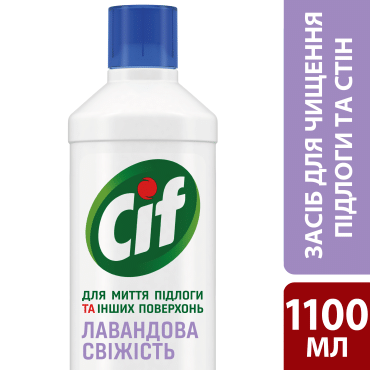 Засіб для прибирання підлоги та стін CIF Лавандова свіжість, 1100 мл фото 2