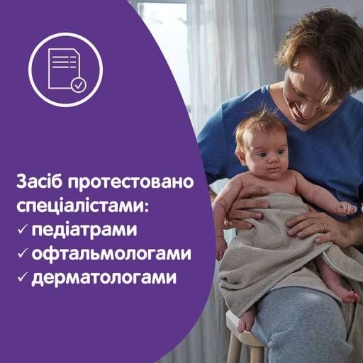 Детское масло Johnson's Baby Перед сном 200 мл фото 5