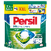 Капсули для прання Persil Discs, 44 шт.