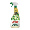 Пятновыводитель-спрей Ariel White+Color GOLD, 750 мл
