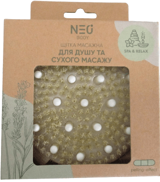 Щетка массажная NEO для душа и сухого массажа