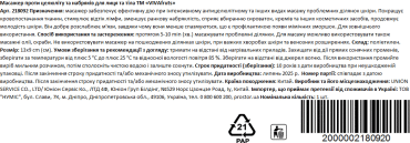 Ролик масажний NEO для обличчя, шиї та зони декольте фото 1